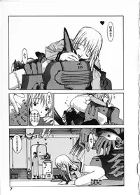 [Okama] Megurikuru Haru Vol. 1