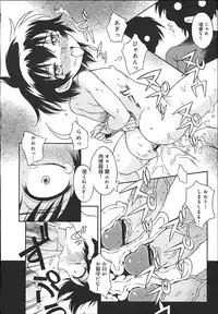 [Tsumagomi Izumo]	ONEECHAN WA NIKU BENKI