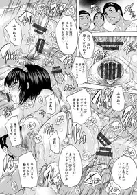 Aibou Naka de Dashite Ii yo