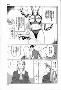 [Manno Rikyuu] Reika