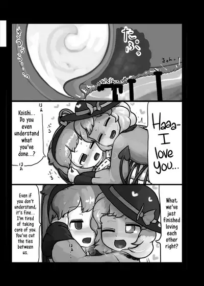 Ninniku Batake Shuukakusai Kinoe | Ninniku Batake Harvest Festival 1