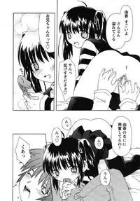 [Anthology] fox limit anthology 07 kneesocks