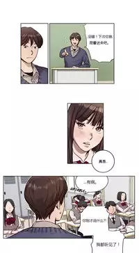 [Ramjak] Atonement Camp Ch.0-38 (Chinese)