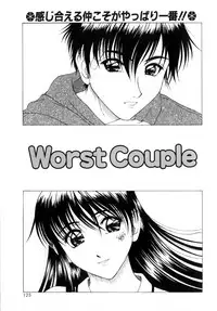 [Ueno Naoya] Delicious Body