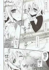 (C80) [Otona Shuppan (Hitsuji Takako)] Char Pai! (IS <Infinite Stratos>)