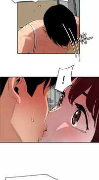 Desire King 欲求王Ch.55~70 [Chinese]