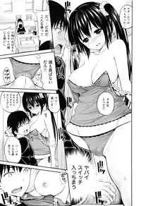 [Yahiro Pochi] Lovematio