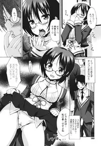 [Shinozuka Atsuto] Bohemian Rhapsody