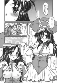 [Anthology] ero cos musume