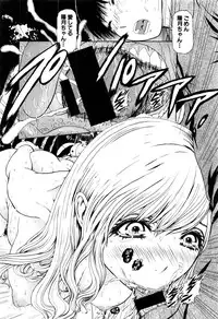 COMIC Shingeki 2017-01