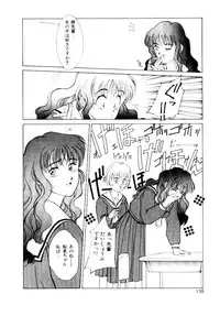 [Satou Takahiro] Suki Suki Shoui-dono