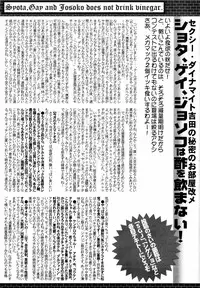 Manga Bangaichi 2008-12