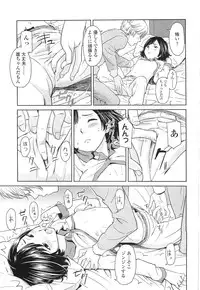 Comic LO 2010-07 Vol. 76