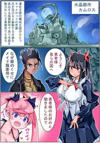 [Sakura Saku Sakura] Keisou Hohei-chan