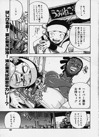 COMIC Megastore H 2003-10