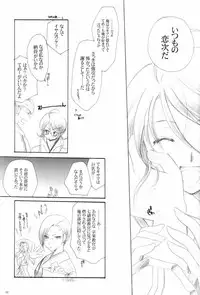 (CCTokyo102) [Candy Pop (Itou Ei)] Usagi-chan Goyoujin (Bleach)