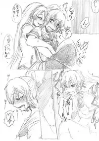 [Gokku] SumiMahi Ero Manga (Akuma no Riddle)