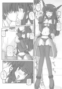 [Crooked Navel] Saint Angel Eleme☆Sephia 1st