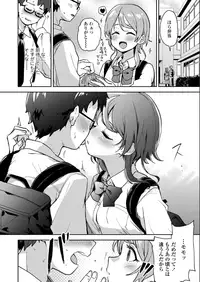 COMIC AOHA 2019 Natsu