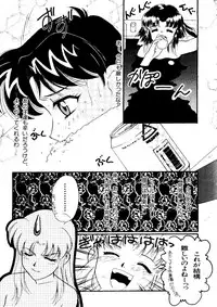 [Anthology] Last Children 2 (Neon Genesis Evangelion)