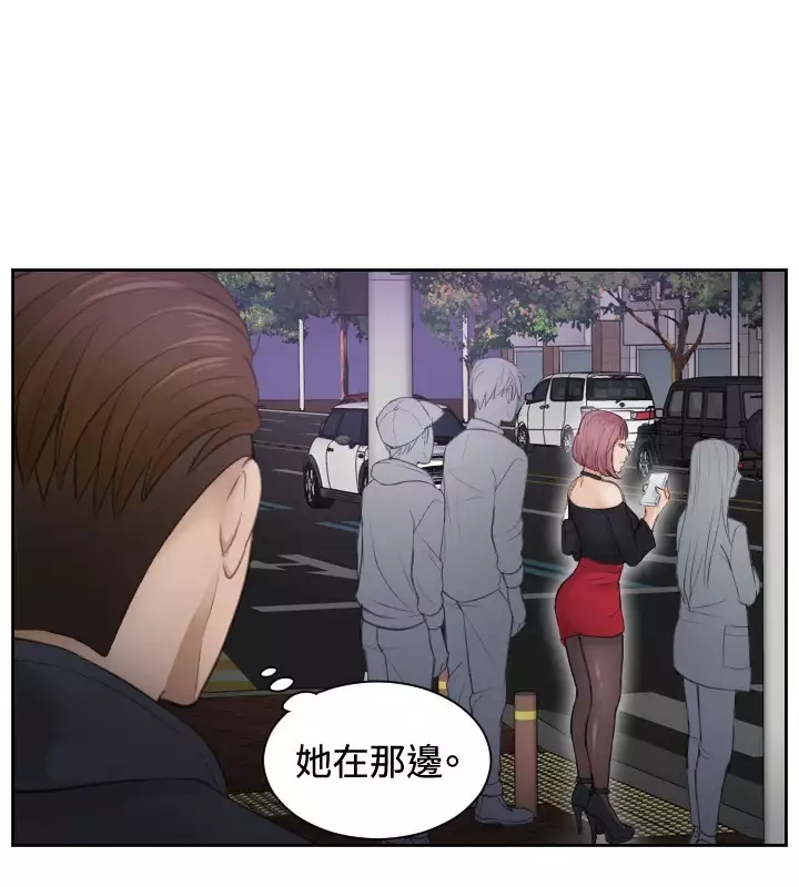 本能解决师 Ch.1~7 中文