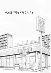 [Itaba Hiroshi] SHA-LA-LA