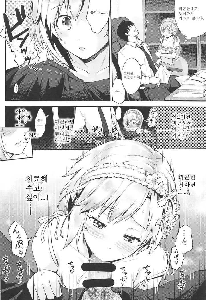 Souka -Twin Flowers-