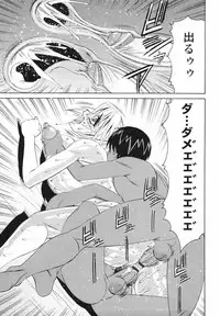 [Yamamoto Yoshifumi] Kyonyuu Wakazuma Nakadashi Club