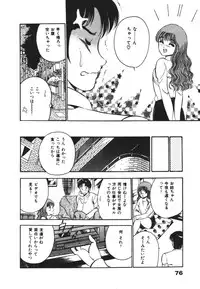 [Maakou] Mujyaki-na Yuuwaku