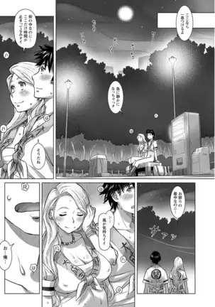 Action Pizazz 2020-12