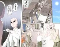 [Kumada Kazushi] MAKE LOVE! O'G-chan