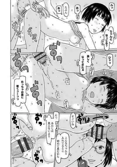 Mecha ♡REAL♡ Misechau