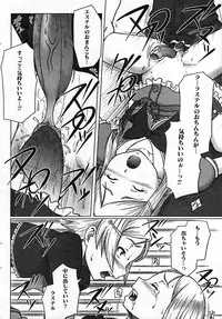 [Anthology] Futanarikko Pretty! Vol. 01