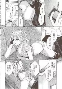 Monthly Vitaman 2010-02