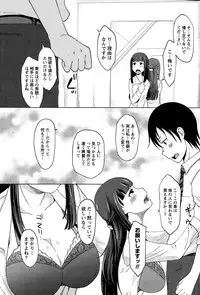 Monthly Vitaman 2014-12