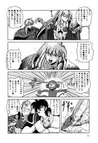 [nakahata yoshihiro] Healthy Carnival