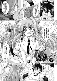 [Oohashi Takayuki] Para Furi ~ Strange those who cohabit ~ [Digital]