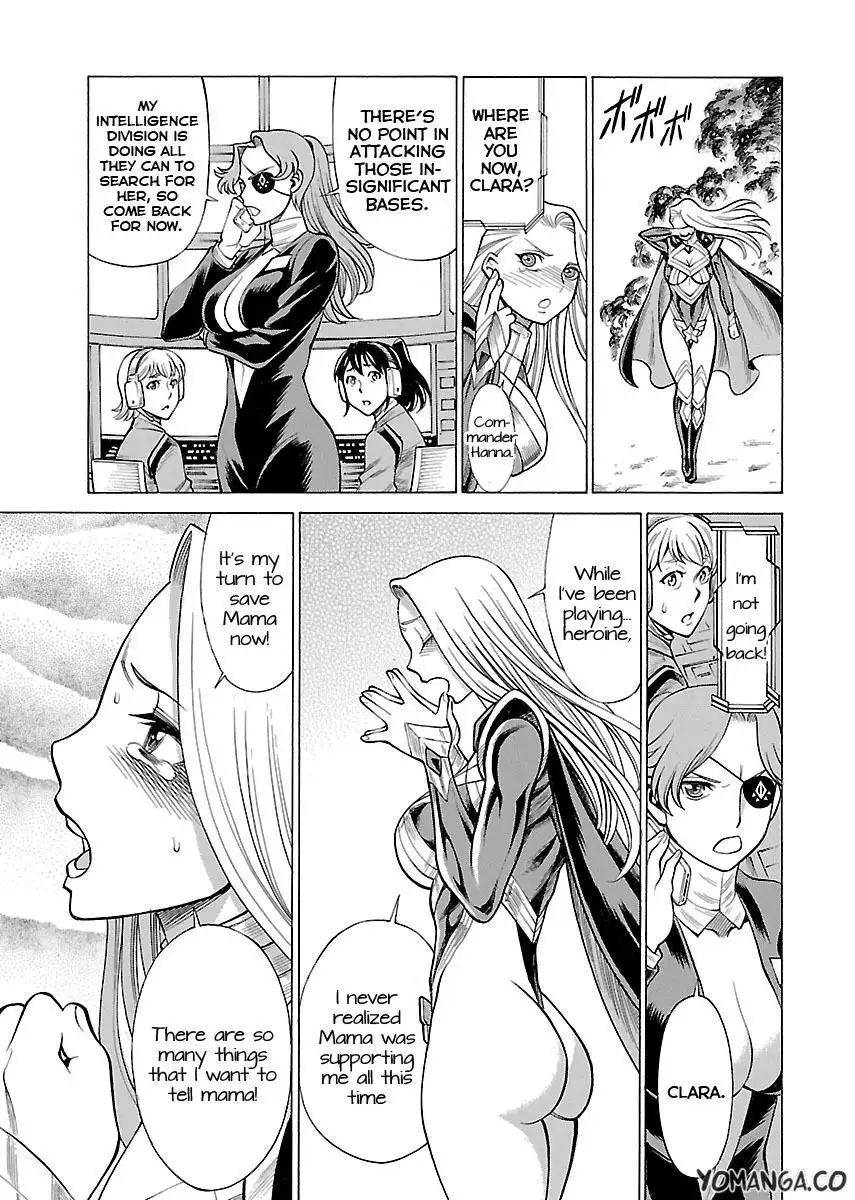 Don't Meddle In My Daughter Vol.1-15