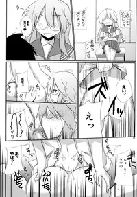 (C74) [Raiden Labo (Raiden)] OH! my Milk (Lucky Star)