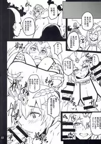 (C90) [Mochi-ya (Yonekura)] Ankoku Kishi no Sandan 2 (Sennen Sensou Aigis)