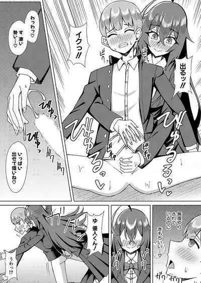 COMIC Shingeki 2024-09