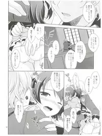 [Neko Masshigura (Karukanko)] Josou Senshi Zeta XXXX (Zeta Gundam)