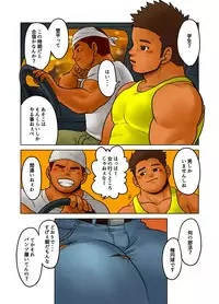 [Pyon] CROSS ROAD [Digital]