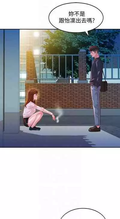 [週六] [husky team & 金老頭] [新作] 女神寫真 1-21 官方中文（連載中）