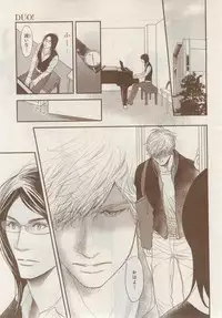 MAGAZINE BE×BOY 2014-12