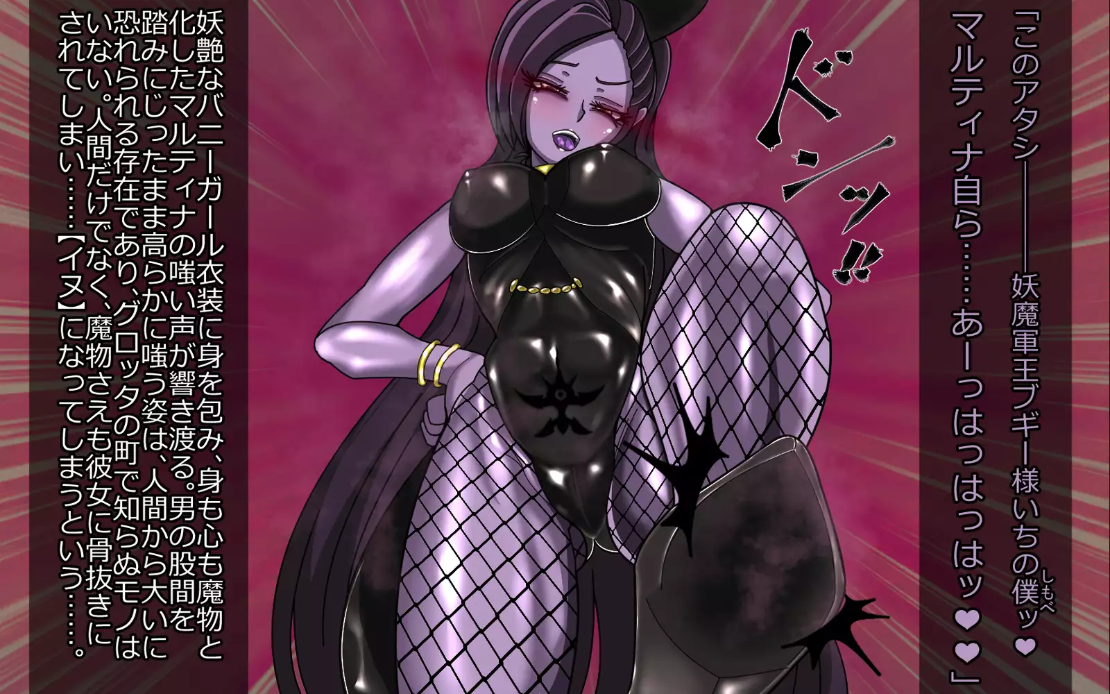 Mashō kakusei - noroi wareshi himegimi