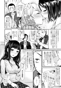 COMIC Tenma 2016-01