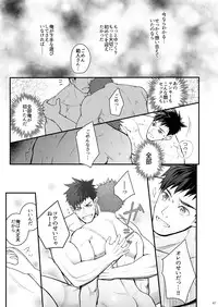 [Meisho Hanten (Haruaki)] Omawari Slavery [Digital]