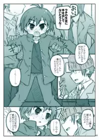 [Shimoboard (Shimosan)] Mako Mani (The iDOLM@STER CINDERELLA GIRLS) [Digital]