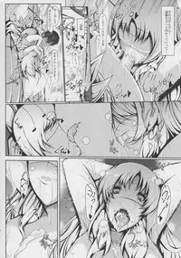 (COMIC1☆10) [EUNOX (U-1)] Banana&Winter Wars (Flower Knight Girl)